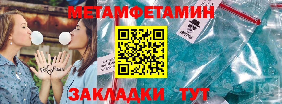 АМФЕТАМИН 98% Звенигород
