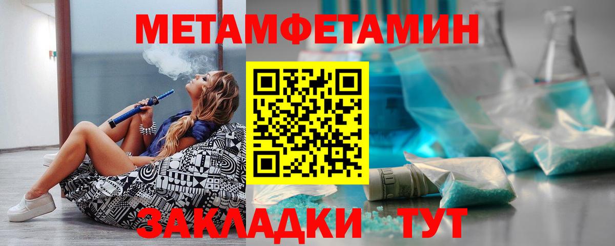 Звенигород  АМФ Розовый  Amphetamine  Вход с VPN 