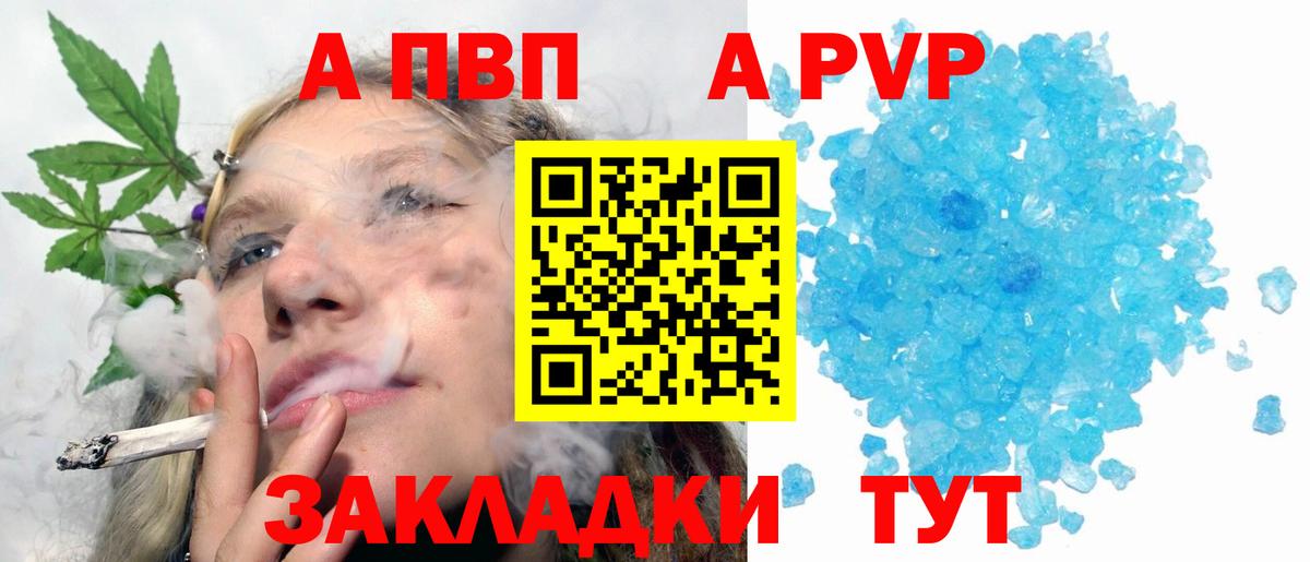 А ПВП СК КРИС Звенигород