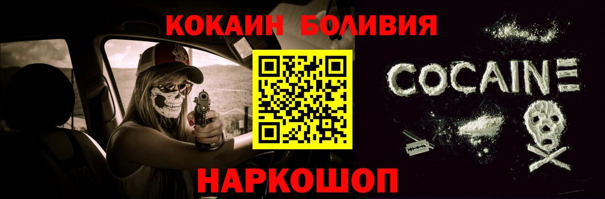 Cocaine FishScale Звенигород