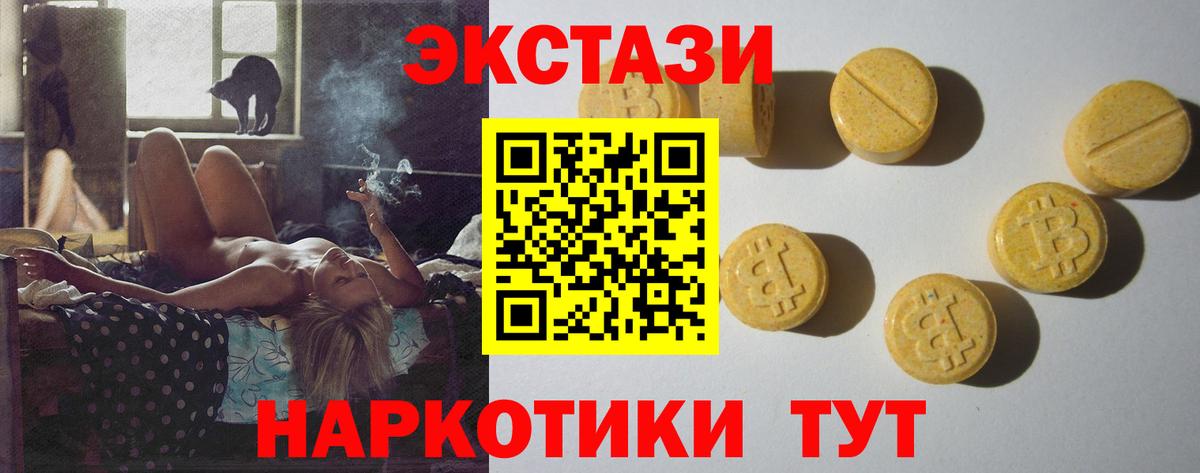 ГАШ  Звенигород  Меф   КОКАИН  A PVP СОЛЬ кристаллы  Вход с VPN  Гашиш  МЕТАДОН  Лсд 25 