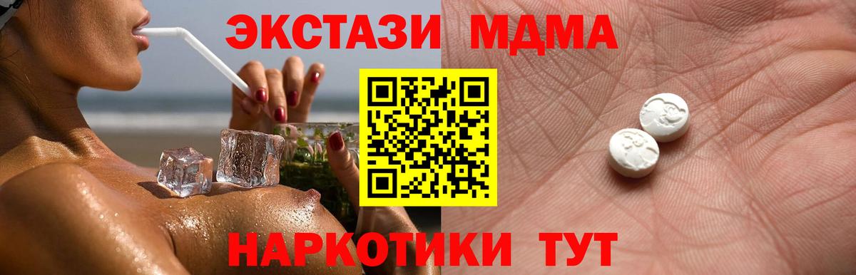 Кетамин Звенигород