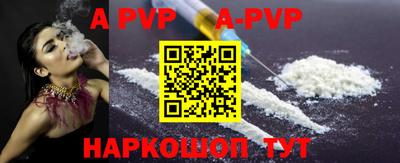 каннабис Краснознаменск