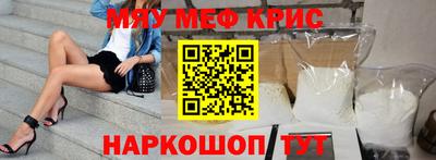 альфа пвп VHQ Краснокаменск