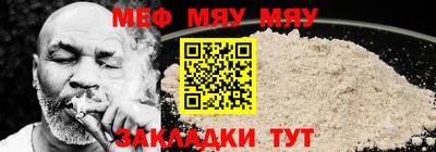 каннабис Краснознаменск