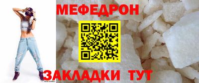 альфа пвп VHQ Краснокаменск