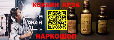 стафф Гулькевичи