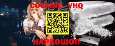 альфа пвп VHQ Краснокаменск