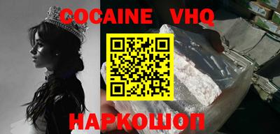 гашиш Краснодар