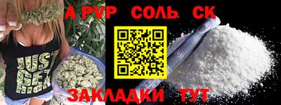 гашиш Краснодар