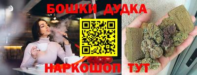 каннабис Краснознаменск
