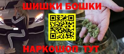 каннабис Краснознаменск