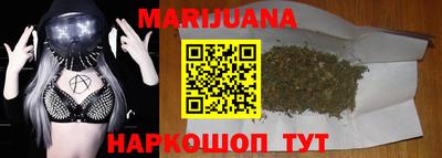 гашиш Краснодар