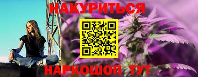 гашиш Краснодар