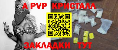 прущая мука Гуково