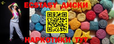 круглые Кунгур