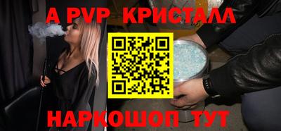 каннабис Краснознаменск