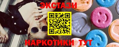 альфа пвп VHQ Краснокаменск