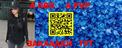 гашиш Краснодар
