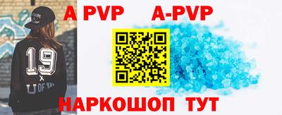 скорость mdpv Гудермес