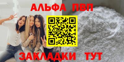 эйфоретик Кулебаки
