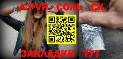альфа пвп VHQ Краснокаменск