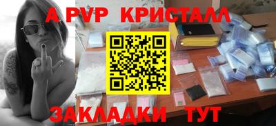 каннабис Краснознаменск