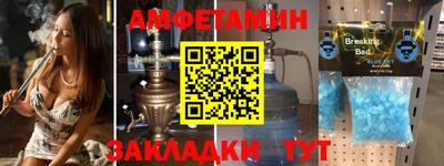 альфа пвп VHQ Краснокаменск