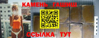 гашиш Краснодар