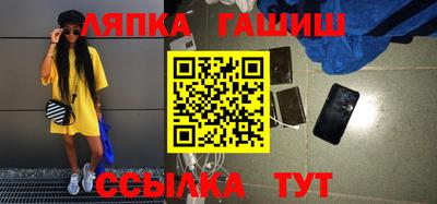 альфа пвп VHQ Краснокаменск