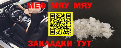 эйфоретик Кулебаки