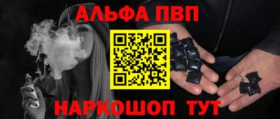 каннабис Краснознаменск