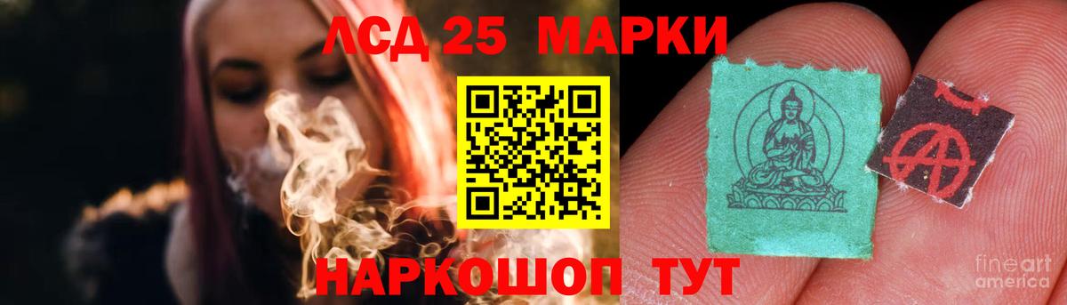 ЛСД экстази кислота Звенигород