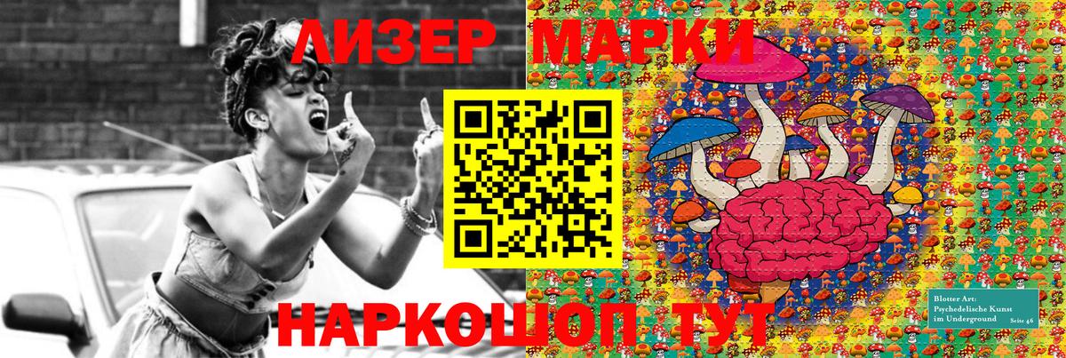 Звенигород  Марки 25I-NBOMe 1,5мг  Вход с VPN  Марки N-bome  Марки 25I-NBOMe 1,5мг 