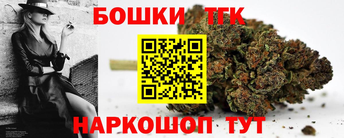 Канабис тримм Звенигород